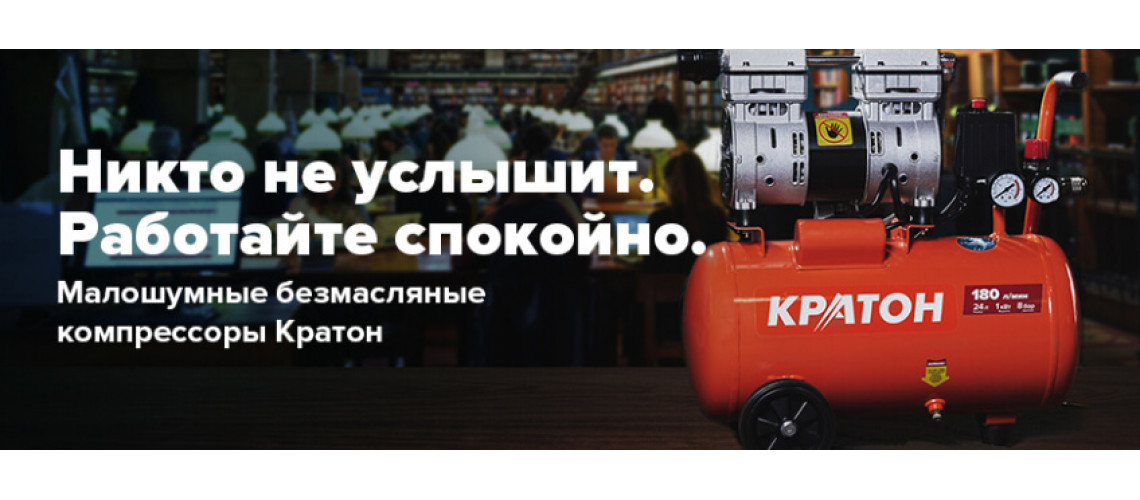 Кратон