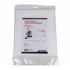 Мешки для пылесоса PIТ PVC-60-C (60 л. синтет..